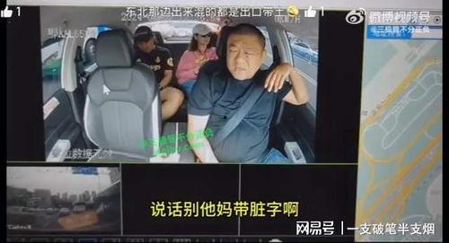 山东最新爆料事件视频完整版,视频揭露惊人真相，完整版震撼来袭  第2张