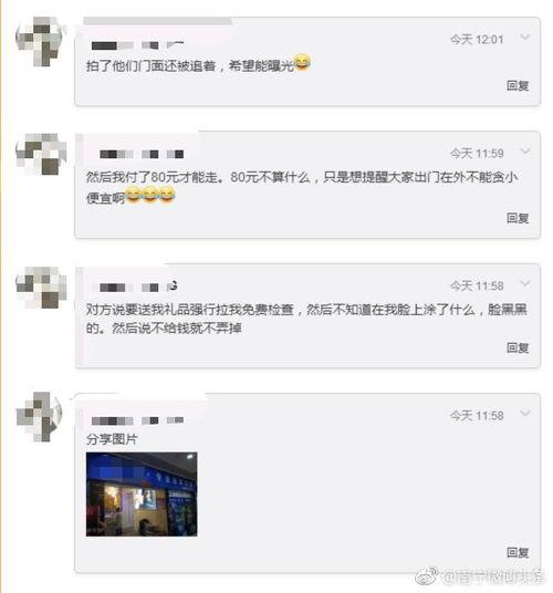 广西最新爆料公司名称,最新爆料公司名称引领行业新风向” 第2张 广西最新爆料公司名称,最新爆料公司名称引领行业新风向” 第2张