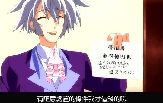 少年男仆库洛在线观看,穿越时空的奇幻守护之旅 第2张 少年男仆库洛在线观看,穿越时空的奇幻守护之旅 第2张